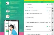 微信官方收款码申请不了怎么办？原因及解决方法