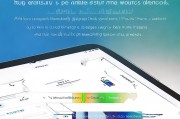 iPad Air 关闭后台程序全攻略，轻松提升性能，延长续航，iPad Air后台管理技巧，一键关闭程序，高效提升性能与续航