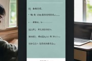 轻松关闭QQ新闻，享受无打扰的沟通体验，一键静音QQ新闻，畅享纯净沟通时光