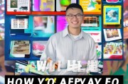 淘宝达人如何申请手机？实用技巧分享
