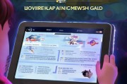 怎样领取英雄联盟手游心愿金，全面指南