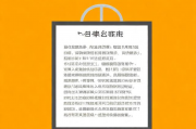 如何撰写一份有效的残疾补贴申请书，详述如何撰写一份有效的残疾补贴申请书，一份模板指南