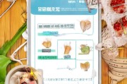 好，我现在需要帮用户写一篇关于如何申请钉钉群补卡的文章。首先，我得理解用户的需求。用户给了一个标题和基本的结构，但需要详细的内容，字数不少于819个字