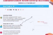 携程如何关闭自动接单功能，轻松操作指南，轻松解锁携程自动接单关闭技巧