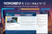广州不限行申请指南，如何轻松 bypass车牌限制