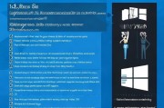 Win7系统关闭自动更新的详细步骤及注意事项，Win7系统自动更新关闭指南，详细步骤与关键注意事项