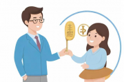 残疾人补贴如何在规定时间内顺利申请？，残疾人补贴办理流程和所需材料一览