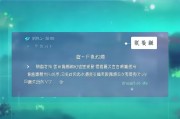 王者荣耀定位关闭指南，轻松解除实时位置共享，保护个人隐私，王者荣耀隐私守护指南，一键关闭实时位置共享