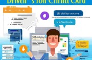 驾驶证如何助力申请信用卡？这些关键点你不可错过！