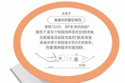 申请生活补贴的程序与所需材料，如何申请并准备相关材料以获取生活补贴