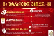 手机淘宝店怎么申请？流程详解及注意事项