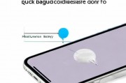 如何轻松关闭iPhone上的放大镜功能，实用指南，一招轻松关闭iPhone放大镜功能，实用技巧分享