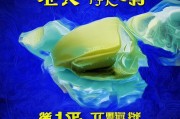 好，用户让我写一篇关于车主信用卡怎么申请的文章，标题已经给出，内容要不少于850字。首先，我需要明确文章的结构，确保涵盖所有关键点