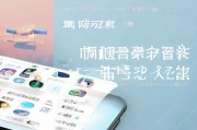 三星手机关闭通知全攻略，轻松管理您的手机打扰，三星手机通知管理全解析，轻松关闭打扰，享受宁静体验