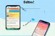 小米手机返回键震动关闭攻略，轻松解决小困扰，关闭小米手机返回键震动功能教程