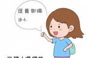 轻松掌握，如何关闭微信群，告别繁琐群聊困扰，一键解锁，轻松告别微信群烦恼！