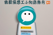 如何关闭微信中的附近的人功能，隐私保护小贴士，微信隐私保护，轻松关闭附近的人功能指南