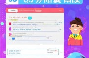 QQ号7位数申请指南，如何快速获取你的七位数号码