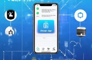 iPhone股票操作指南，如何关闭股票功能以保护隐私与安全，iPhone股票功能关闭攻略，隐私与安全双重保障