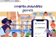 怎样轻松参与商家消费券领取，实用指南与注意事项