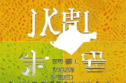 好，用户让我写一篇关于如何申请淄博廉租房的文章，标题已经给出，内容要不少于831个字。首先，我需要明确文章的结构，确保涵盖所有关键点