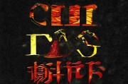 好，用户让我写一篇关于如何给物业写申请书的文章，还给了标题和字数要求。首先，我需要确定文章的结构，确保内容全面且实用