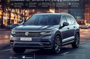途观Autohold自动驻车功能关闭指南，轻松解决停车烦恼，途观Autohold自动驻车功能关闭攻略，告别停车困扰