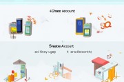 如何申请QQ行，全面指南