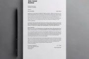嗯，用户让我写一篇关于公安入职申请的文章，还给了具体的字数要求。首先，我得理解用户的需求。他们可能需要一份正式的入职申请模板，用于填写。所以，我应该先确定文章的结构，确保内容全面且符合公安入职的标准