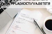 嗯，用户让我写一篇关于怎么写处分申请书的文章，还给了标题和字数要求。首先，我得理解用户的需求。他们可能需要一份指导性的文章，帮助他们完成学校或单位的处分申请书。所以，我应该从结构和内容上详细展开