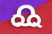 好，用户让我写一篇关于如何申请QQ认证空间的文章，标题已经给出，内容要不少于827个字。首先，我需要明确用户的需求，他们可能是一个刚开始使用QQ认证空间的新手，想要了解申请流程和注意事项