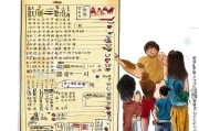 厦门宅基地申请条件详解，满足这些条件，你就能申请到心仪的宅基地！