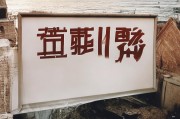好，用户让我写一篇关于如何申请淘宝试用的文章，标题已经给出，内容需要不少于871个字。首先，我得理解用户的需求。他们可能是一个想进入淘宝试用产品的卖家或者商家，想要了解申请流程和注意事项