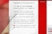 中国银行网上怎么申请