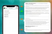 iPhone免密支付关闭指南，安全与便捷的平衡之道，iPhone免密支付关闭及安全平衡指南
