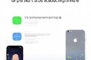 苹果6用户必看！教你轻松关闭后台应用，提升手机流畅度，苹果6用户福音，一键关闭后台应用，解锁流畅新体验
