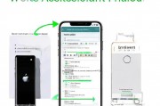 iPhone 6用户必看，如何轻松关闭语音助手功能，轻松关闭iPhone 6语音助手功能攻略
