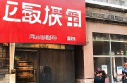 好，用户让我写一篇关于直达号怎么申请的文章，标题已经给出，内容要不少于860个字。首先，我需要明确直达号是什么，它有什么作用，以及申请的流程是怎样的