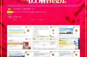 淘宝刷单小号申请指南，从零到成功的小号创建