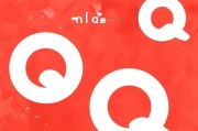 好，用户让我写一篇关于如何免费申请QQ号的文章，标题已经给出，内容要不少于814个字。首先，我需要明确用户的需求。他们可能是一个想注册QQ账号的人，可能对QQ不太熟悉，或者想节省成本，寻找免费的方法