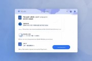 智联招聘如何取消申请