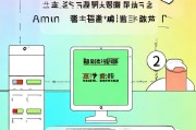 轻松解决，QQ游戏图标如何关闭，让你桌面更清爽！一键清理桌面，轻松关闭QQ游戏图标教程