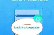 轻松关闭iPhone自动更新系统升级，告别繁琐操作！一键告别繁琐，轻松关闭iPhone自动更新系统升级！
