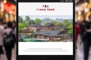 好，用户让我写一篇关于如何申请中福在线的文章，首先我需要确定中福在线是什么。中福在线可能指的是中国福安的官方网站，福安是中国的一个地名，所以这篇文章应该是关于如何在中国福安申请相关服务