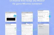 小米安全键盘关闭指南，轻松解除隐私保护，恢复流畅输入体验，轻松解锁小米安全键盘，隐私保护关闭与输入流畅恢复攻略