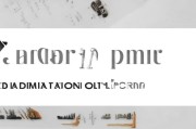 好，用户让我写一篇关于登陆证申请表怎么填的文章，还给了一个标题和内容要求。首先，我需要理解用户的需求。他们可能需要填写一张申请表，但不太清楚具体怎么填，所以想得到指导