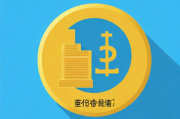 财富通深交易关闭教程，轻松操作，保障资金安全，财富通深交易关闭指南，简易步骤确保资金安全
