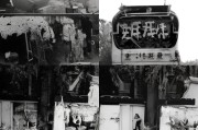 好，用户让我写一篇关于大连租房补贴申请的文章，标题和内容都要写。首先，我得确定标题，要简洁明了，能吸引读者。然后，内容部分需要详细说明如何申请，包括条件、流程和所需材料