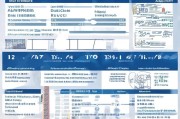 合肥市低保申请条件详解，政策解读与申请指南