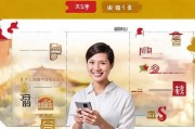 中行信用卡分期申请指南，轻松实现分期还款
